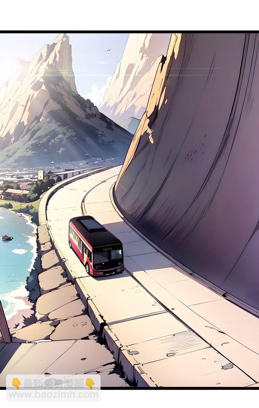 38 守望者，出发！-第38话