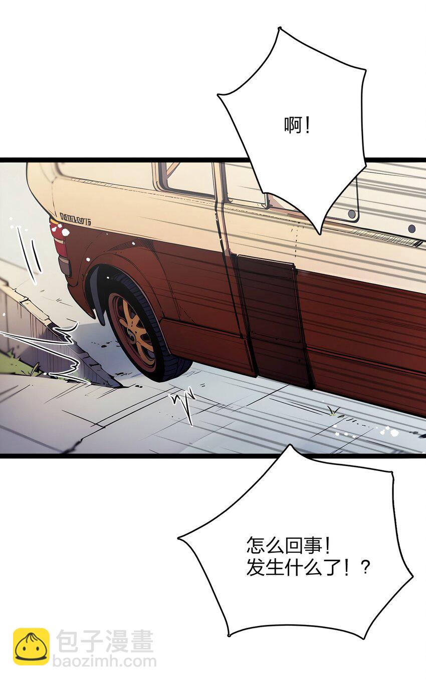 38 守望者，出发！-第38话