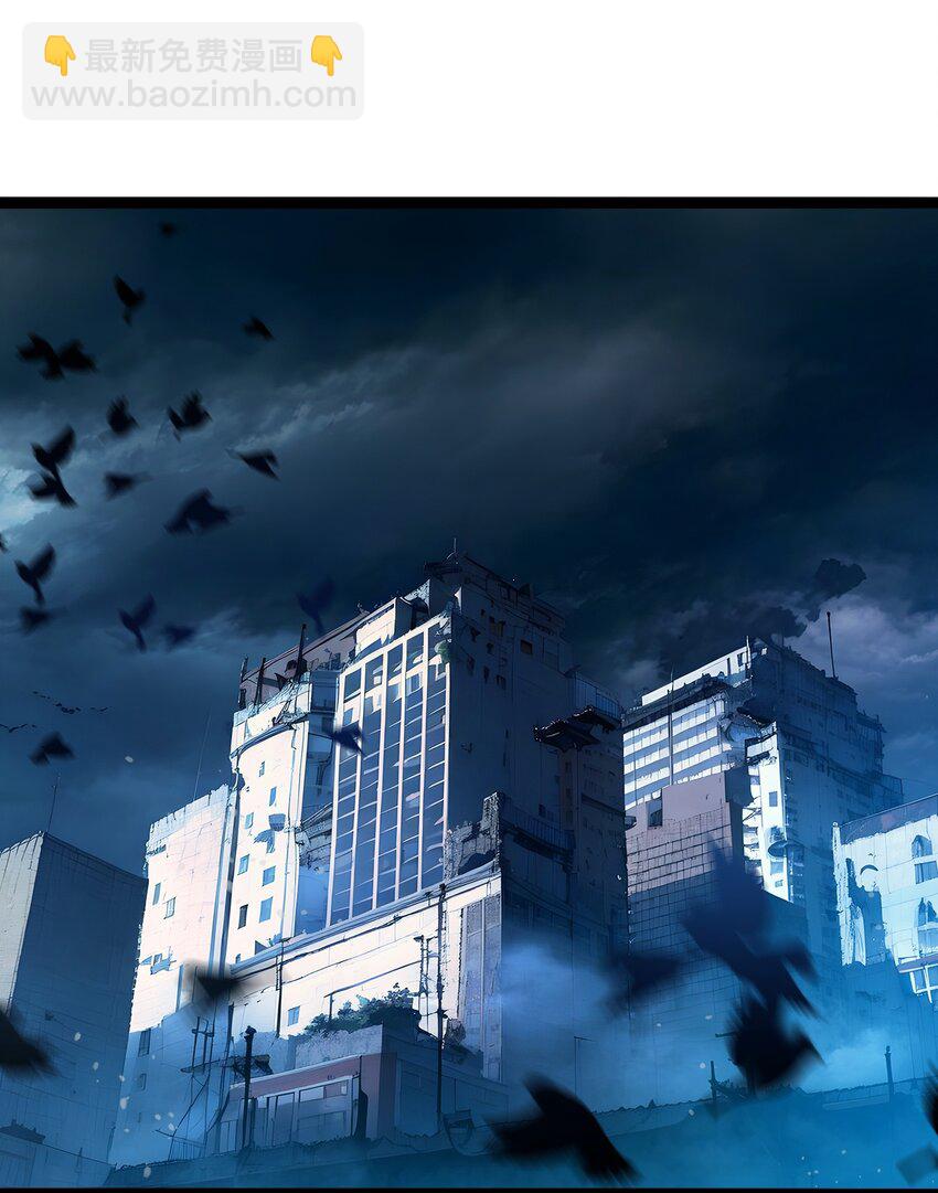 38 守望者，出发！-第38话