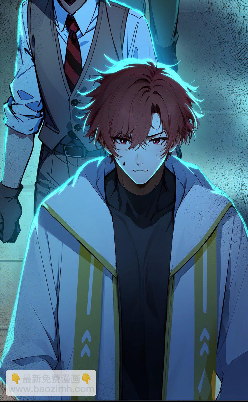 38 守望者，出发！-第38话