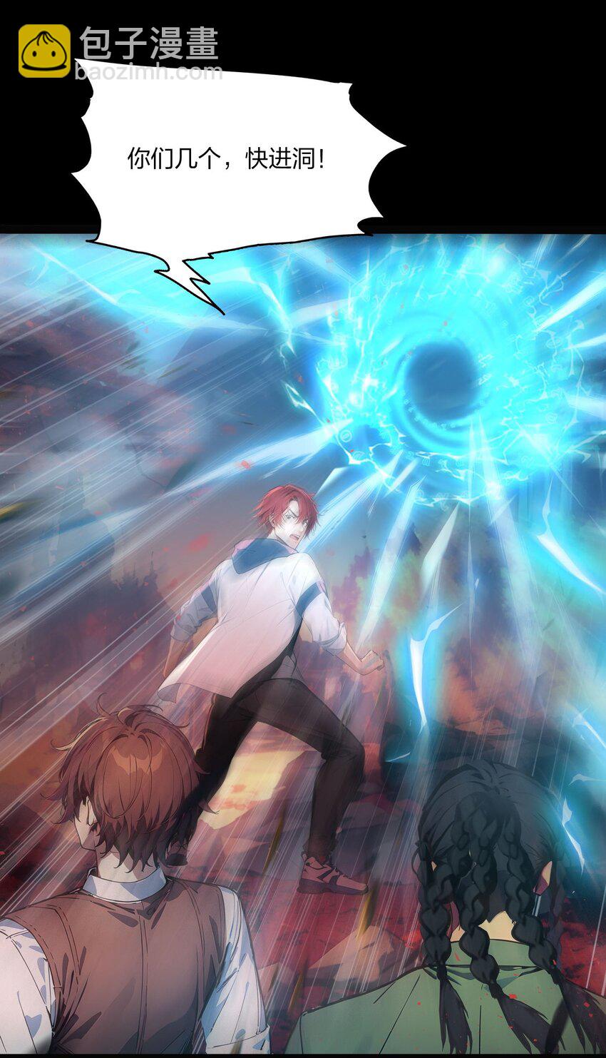 40 食心虫(1/2)-第40话