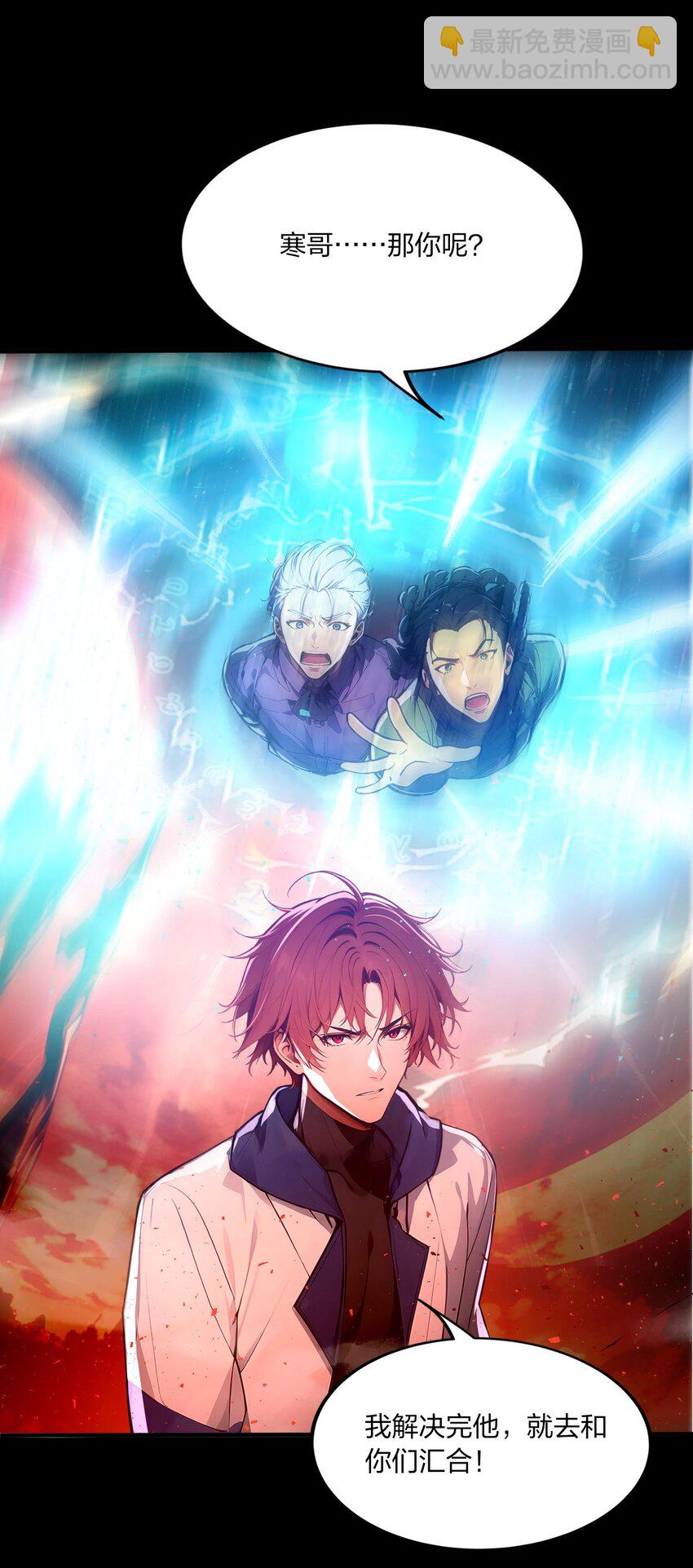 40 食心虫(1/2)-第40话