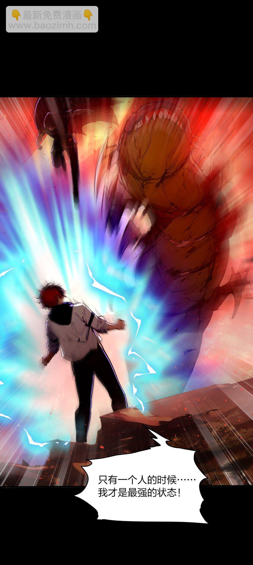 40 食心虫(1/2)-第40话