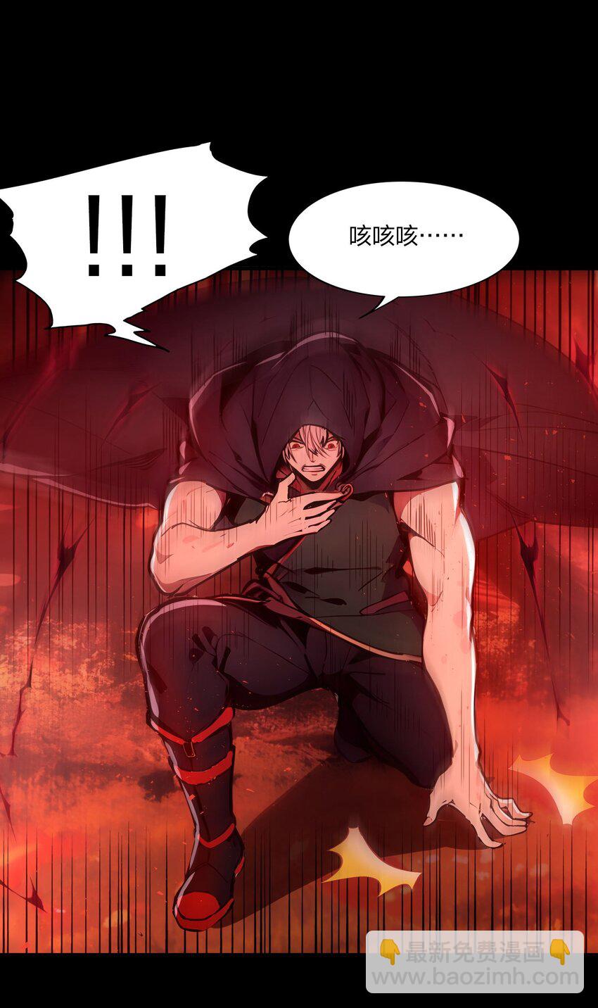 40 食心虫(1/2)-第40话