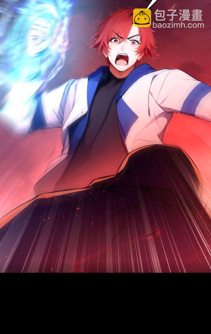 40 食心虫(1/2)-第40话