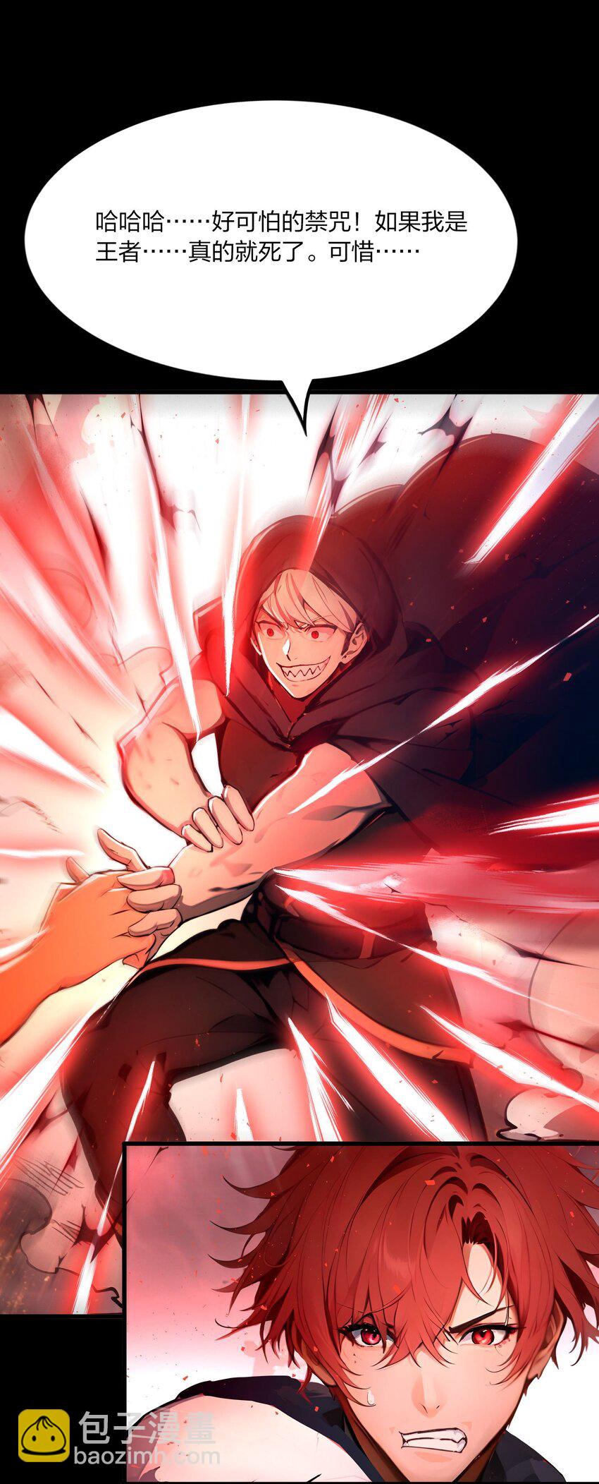 40 食心虫(1/2)-第40话