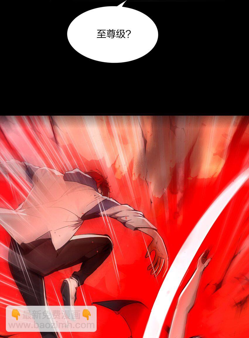 40 食心虫(1/2)-第40话