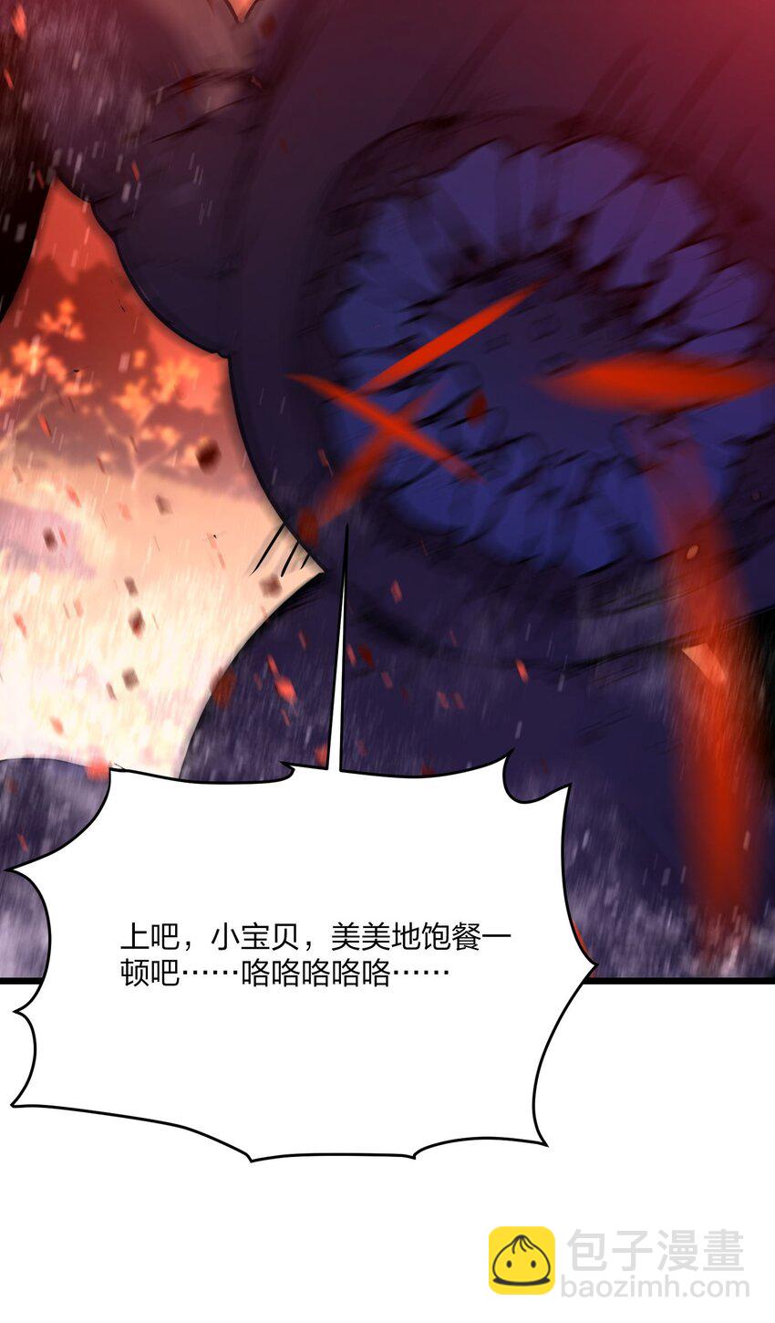 40 食心虫(1/2)-第40话