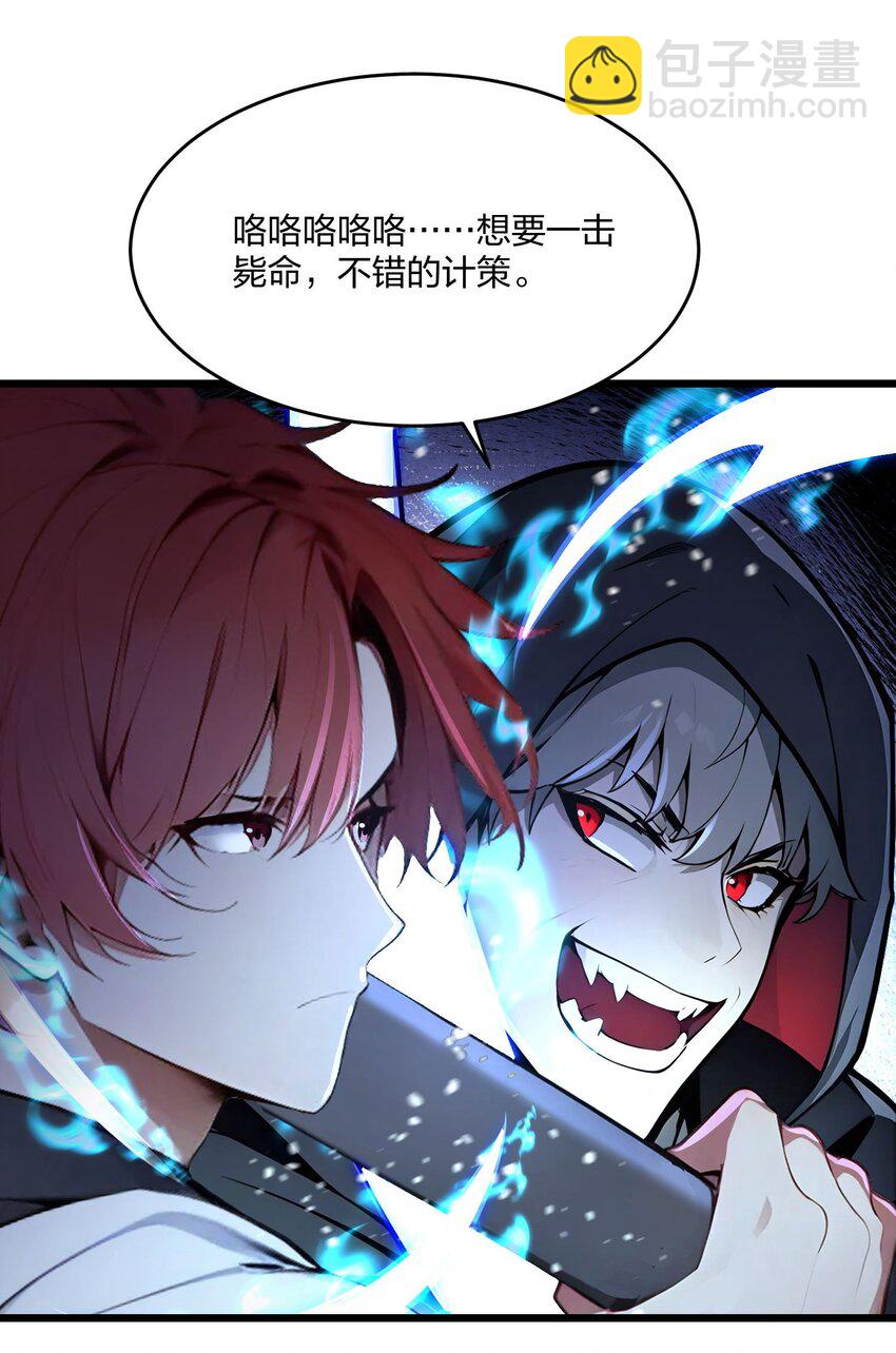 40 食心虫(1/2)-第40话