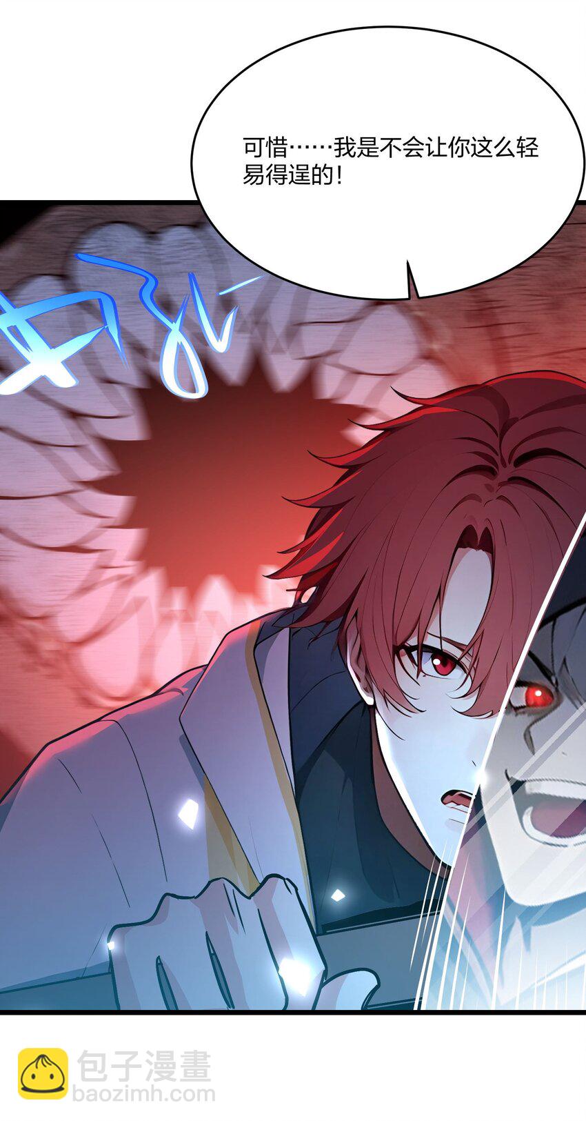 40 食心虫(1/2)-第40话