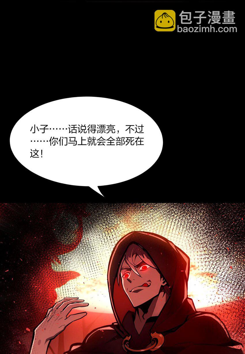 40 食心虫(1/2)-第40话