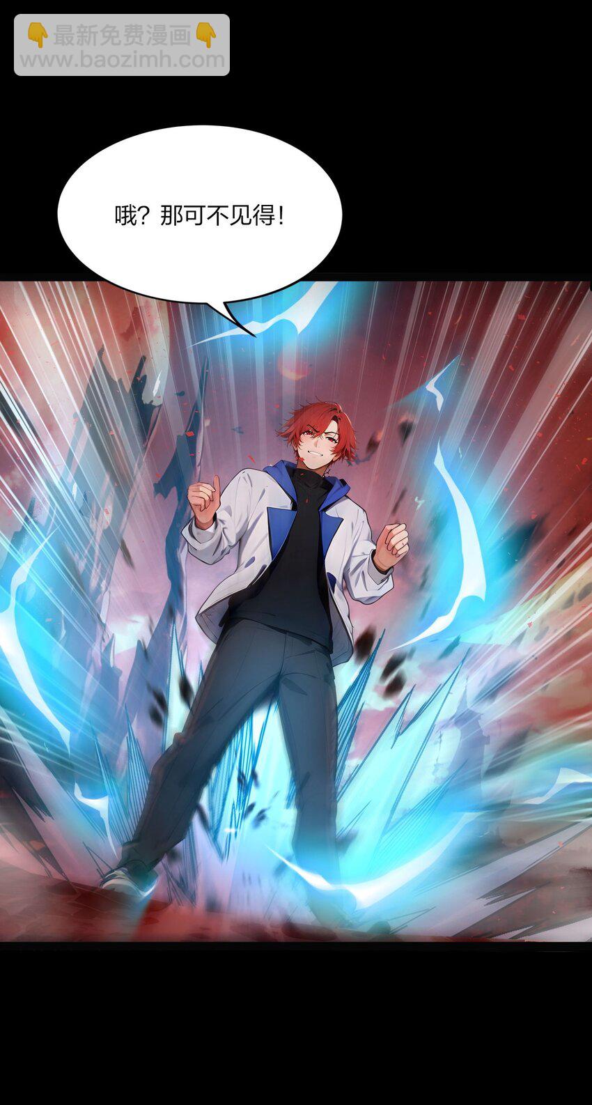 40 食心虫(1/2)-第40话