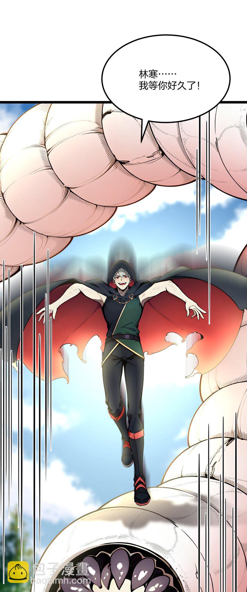 42 威胁(1/2)-第42话