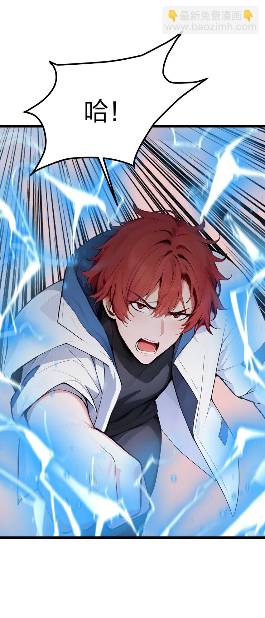 42 威胁(1/2)-第42话