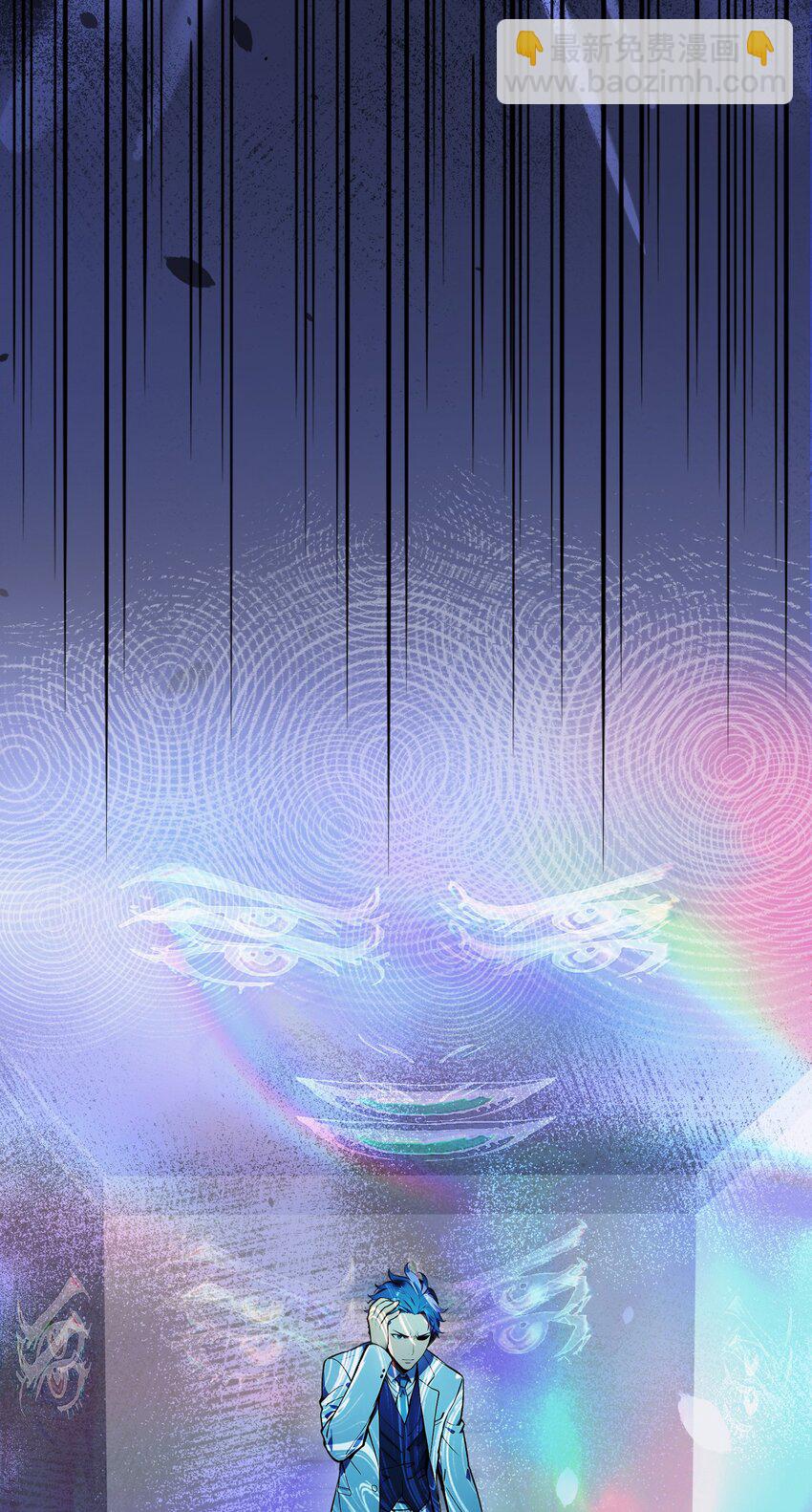 42 威胁(1/2)-第42话