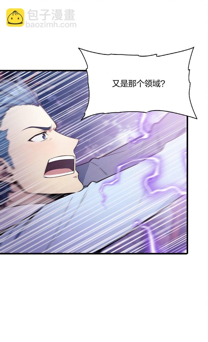 44 师徒联手-第44话