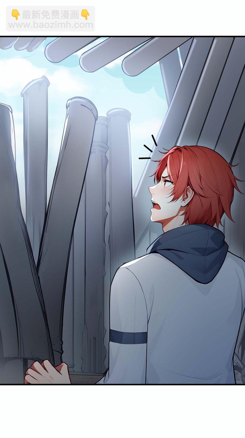 44 师徒联手-第44话