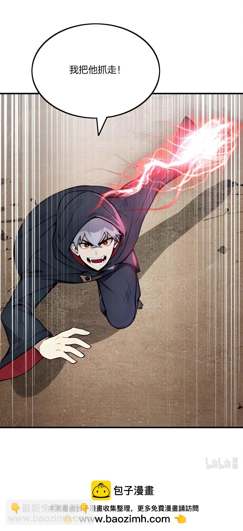 44 师徒联手-第44话