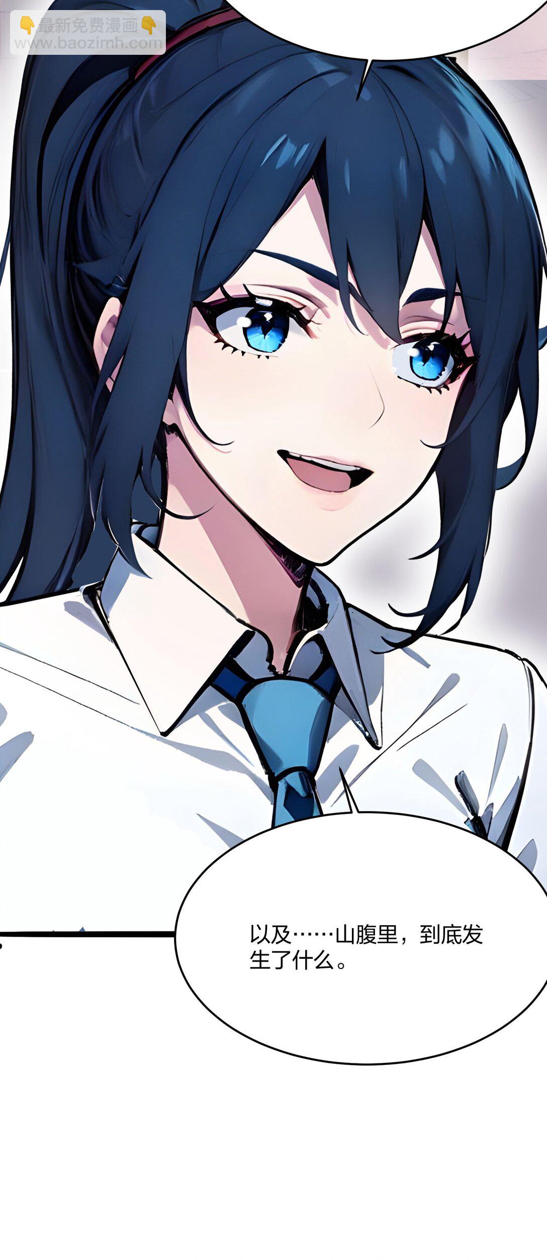 48 第二形态(1/2)-第48话