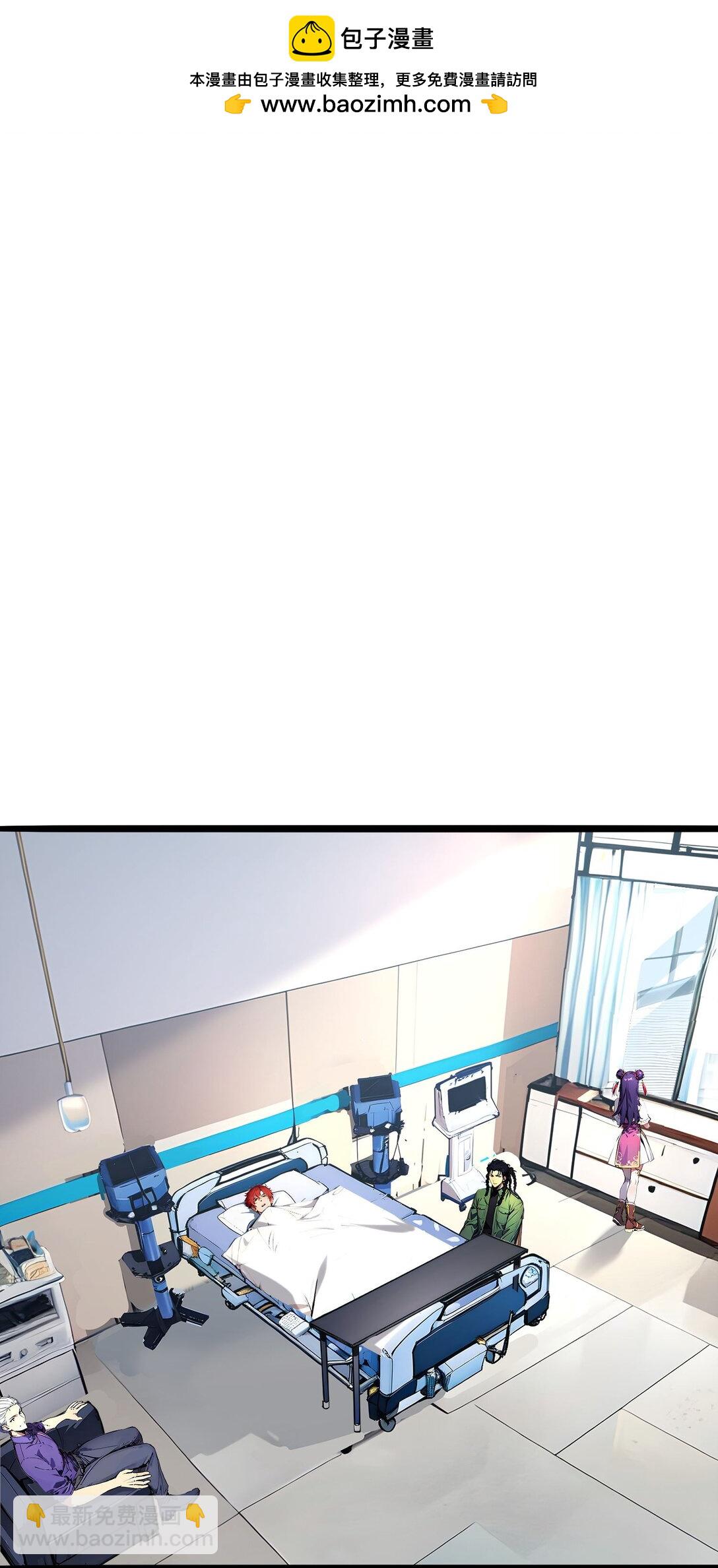 48 第二形态(1/2)-第48话