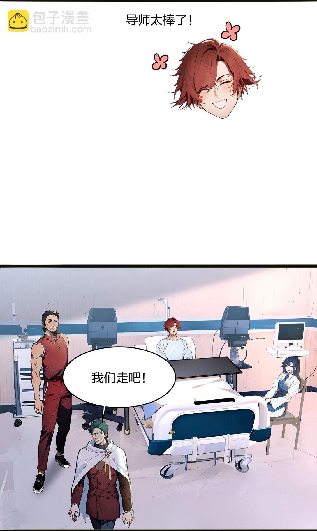 48 第二形态(1/2)-第48话