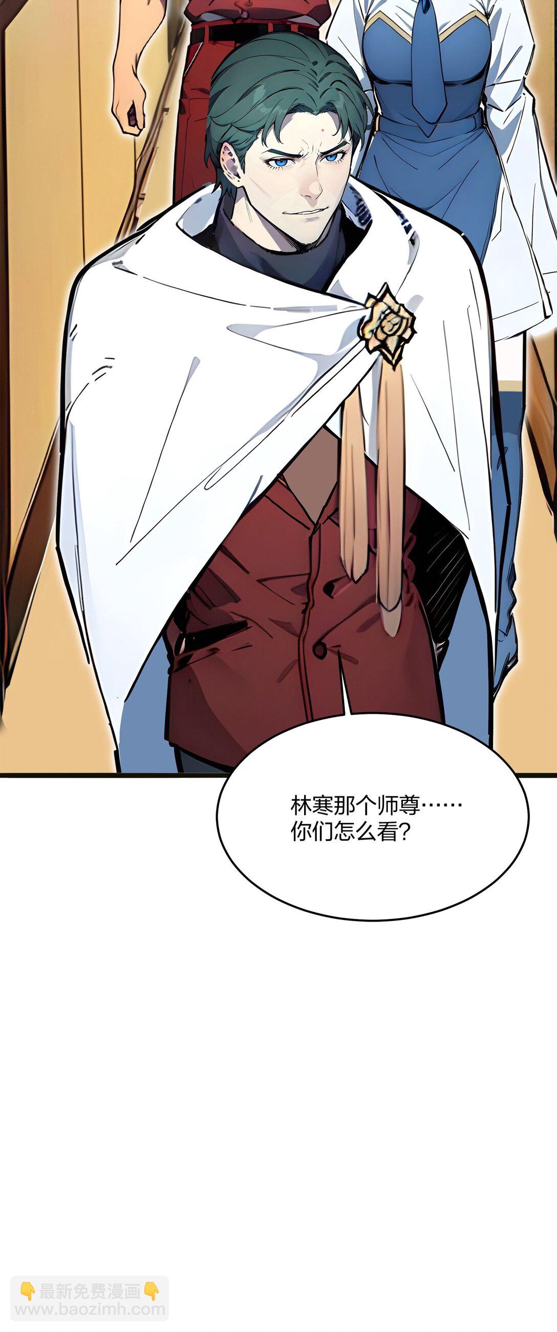 48 第二形态(1/2)-第48话