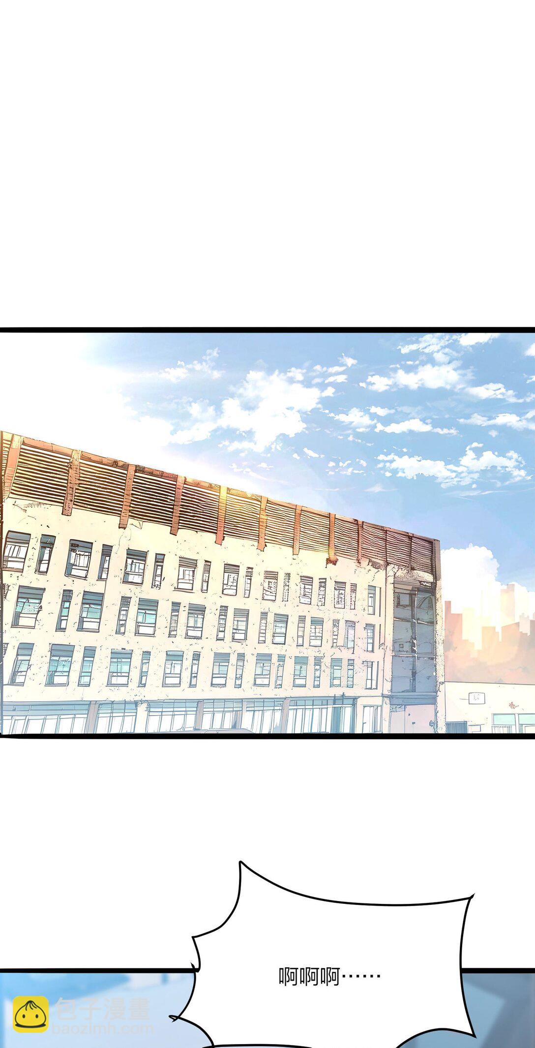 48 第二形态(1/2)-第48话