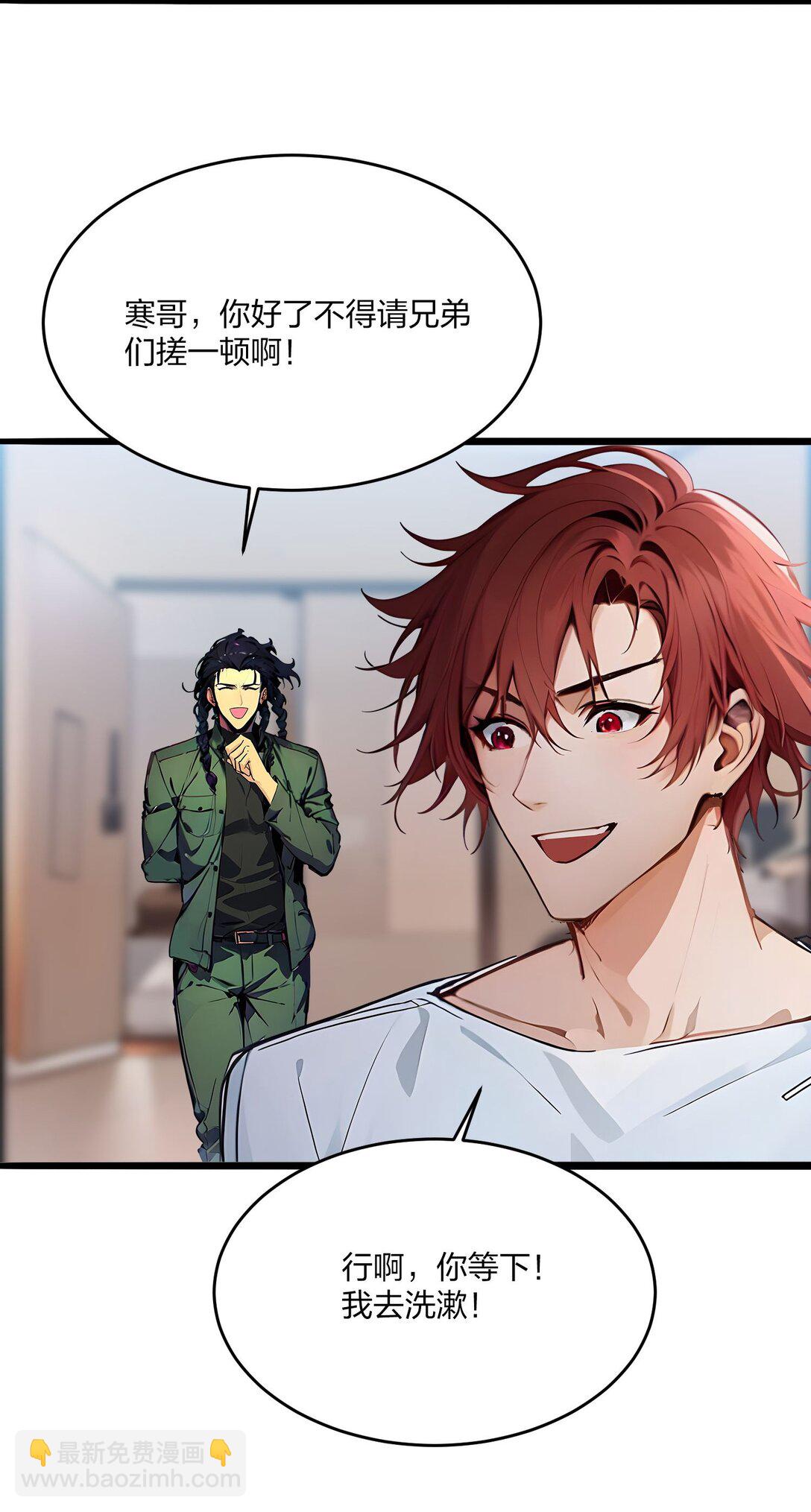 48 第二形态(1/2)-第48话