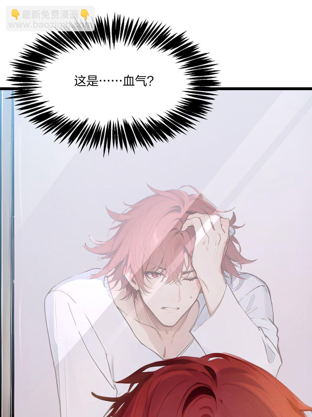 48 第二形态(1/2)-第48话