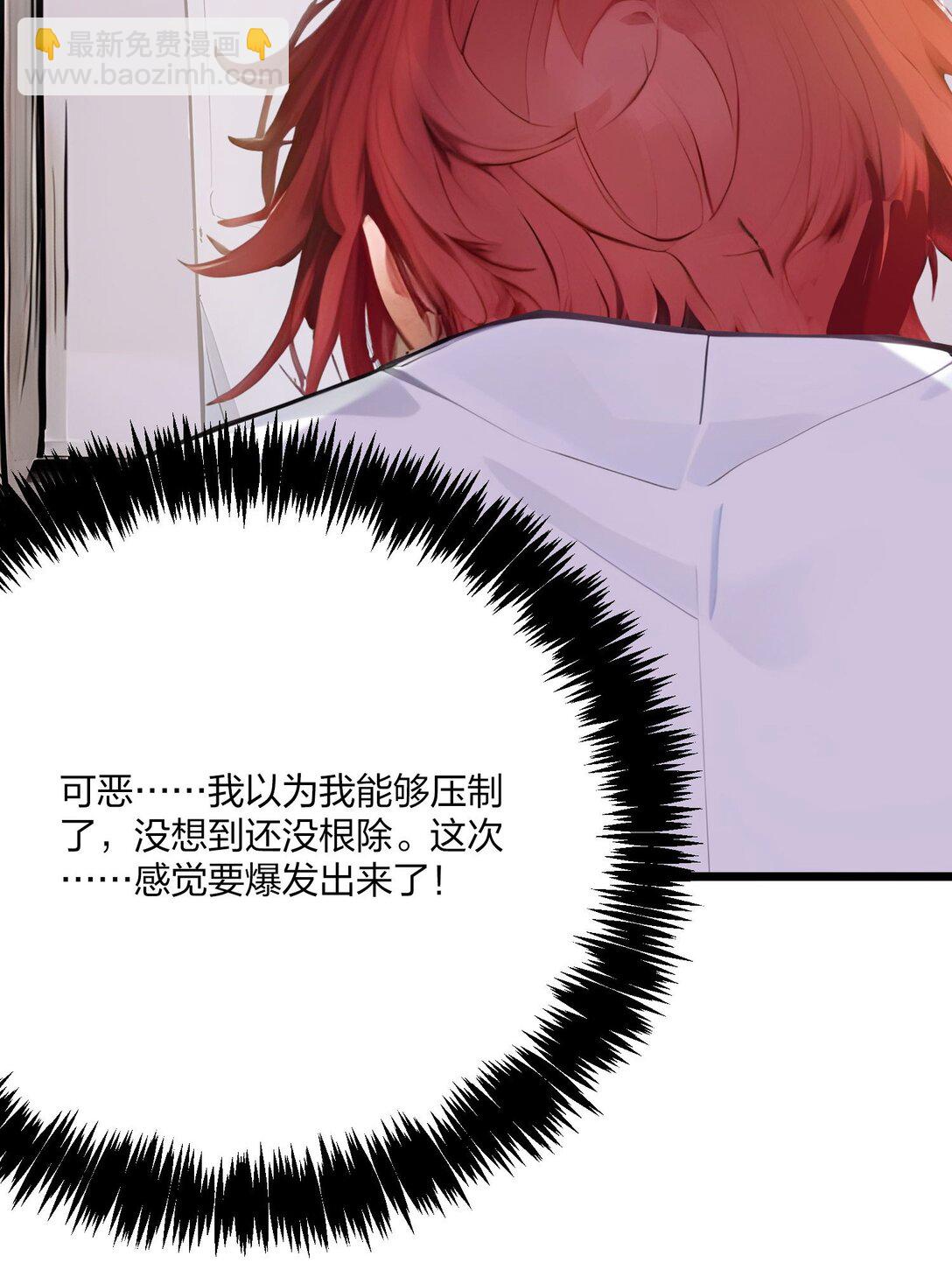 48 第二形态(1/2)-第48话