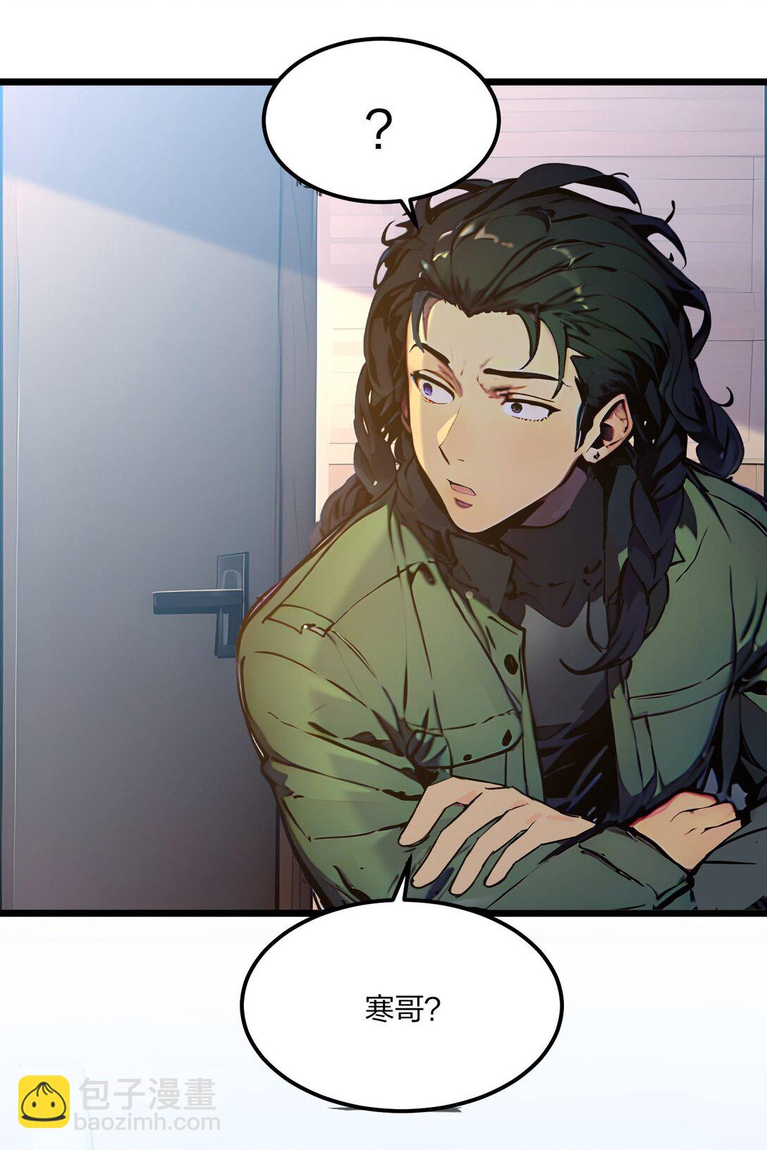 48 第二形态(1/2)-第48话