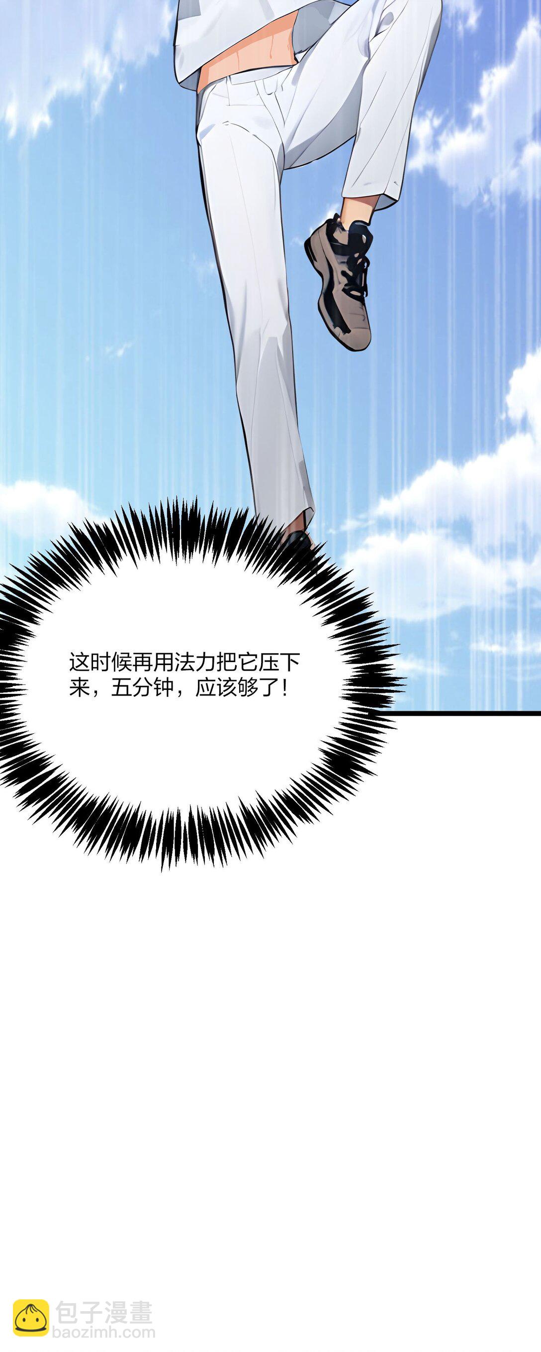 48 第二形态(1/2)-第48话