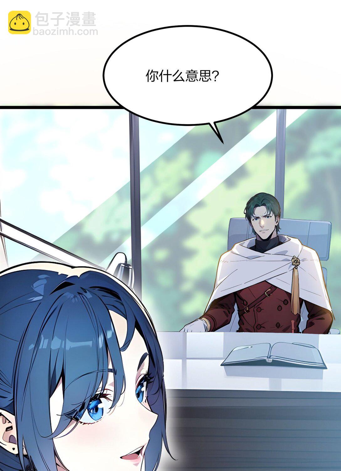 48 第二形态(1/2)-第48话