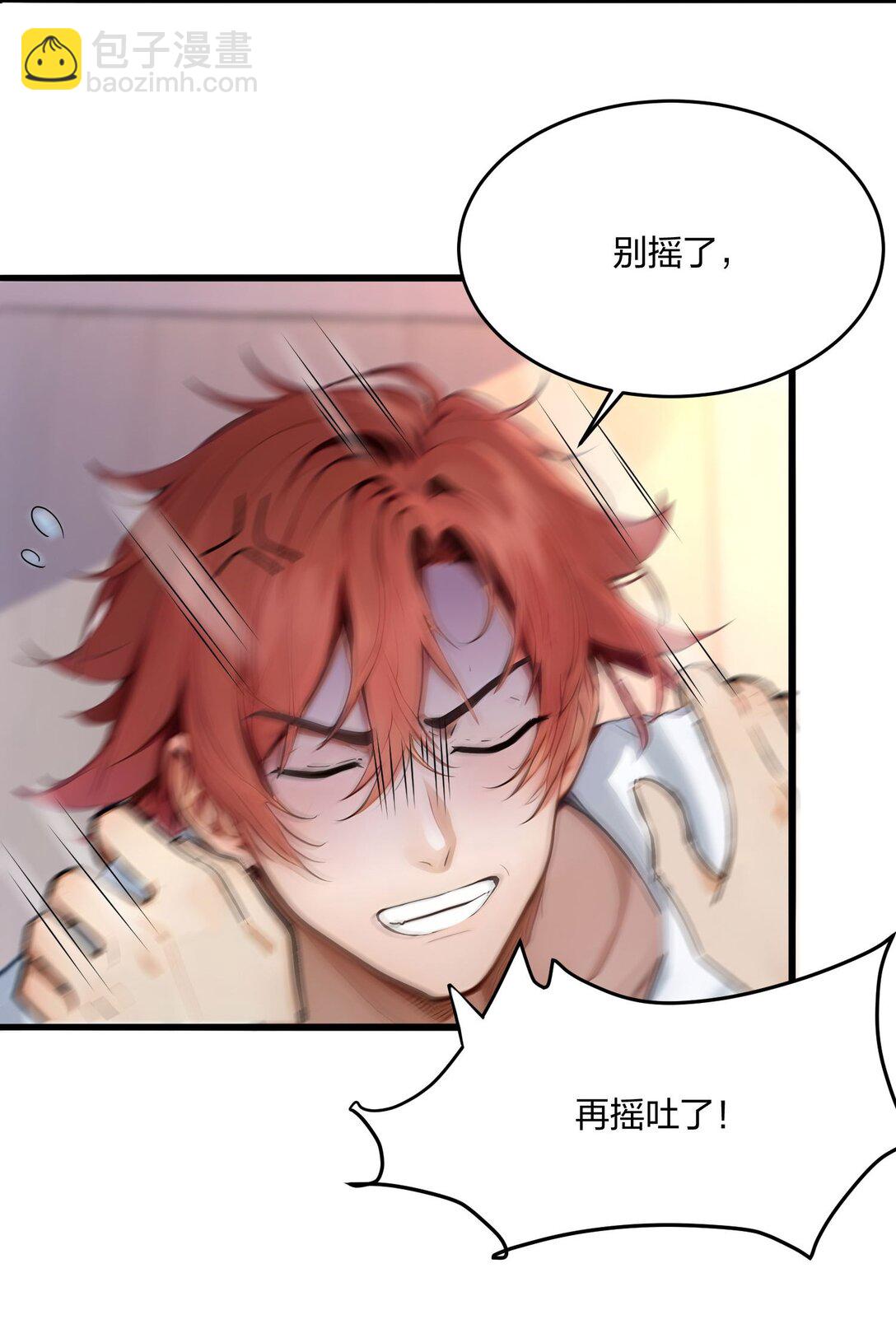 48 第二形态(1/2)-第48话