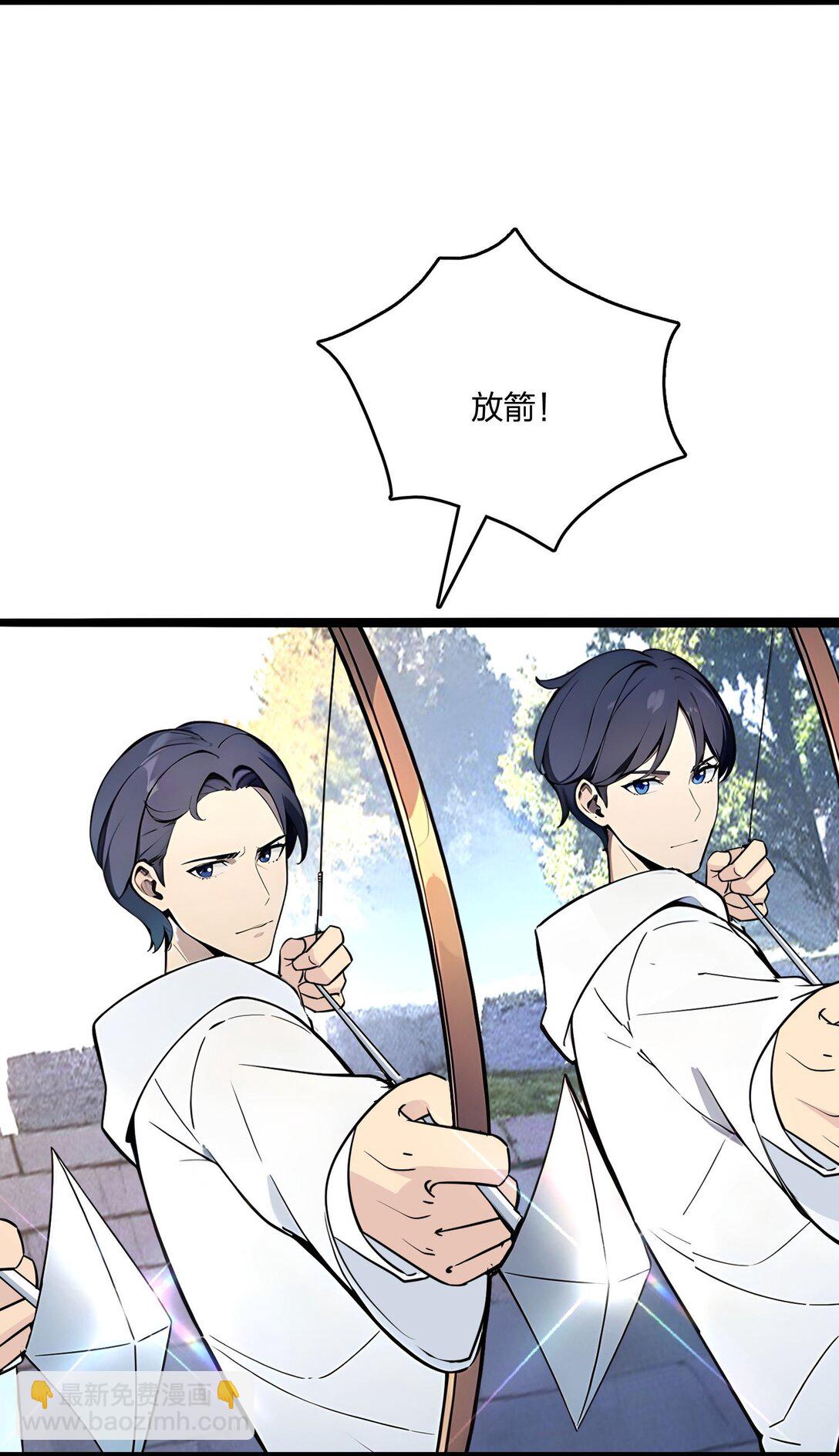 50 双人副本(1/2)-第50话