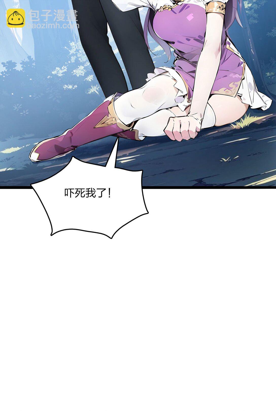 50 双人副本(1/2)-第50话