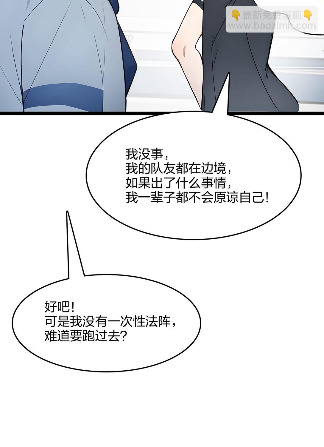 52 寒跑跑(1/2)-第52话