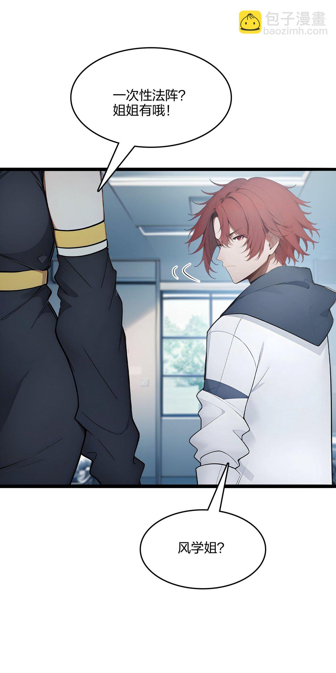 52 寒跑跑(1/2)-第52话