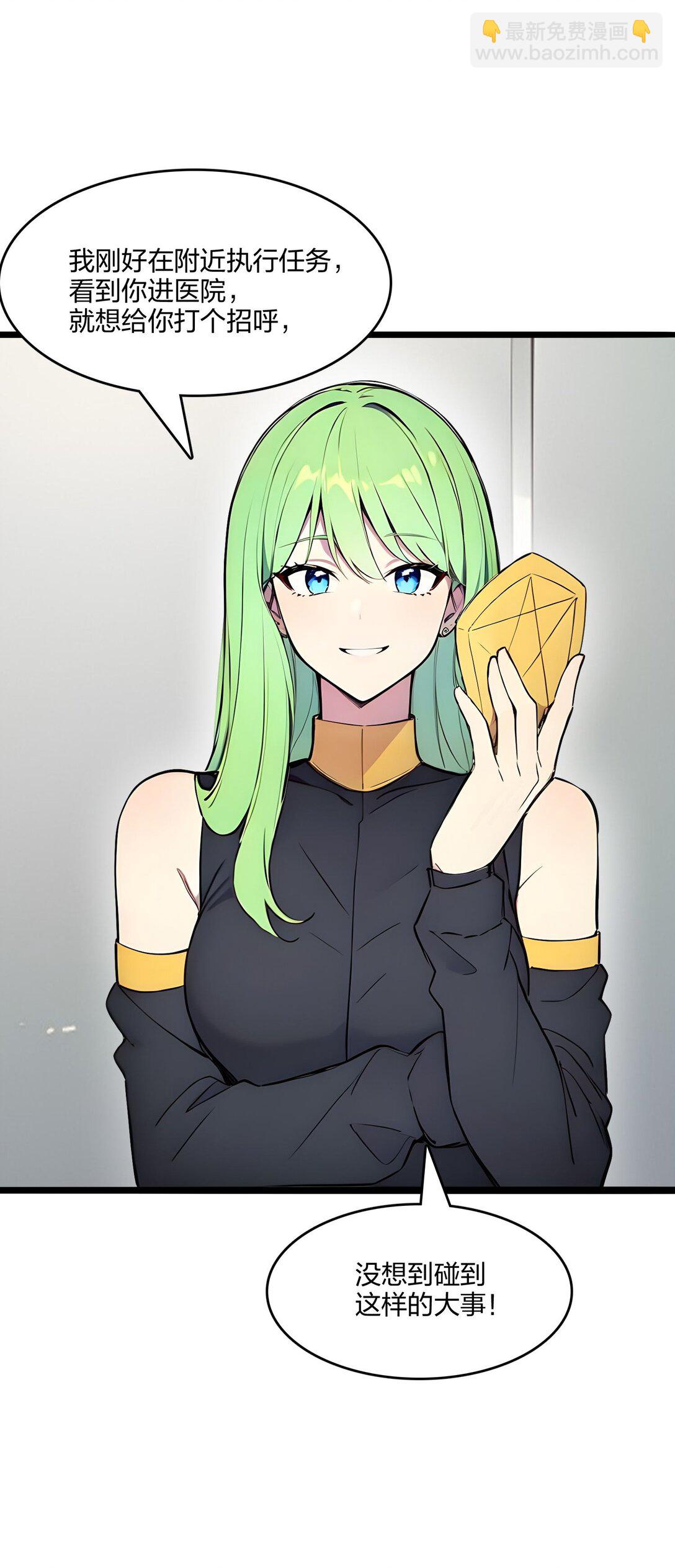 52 寒跑跑(1/2)-第52话