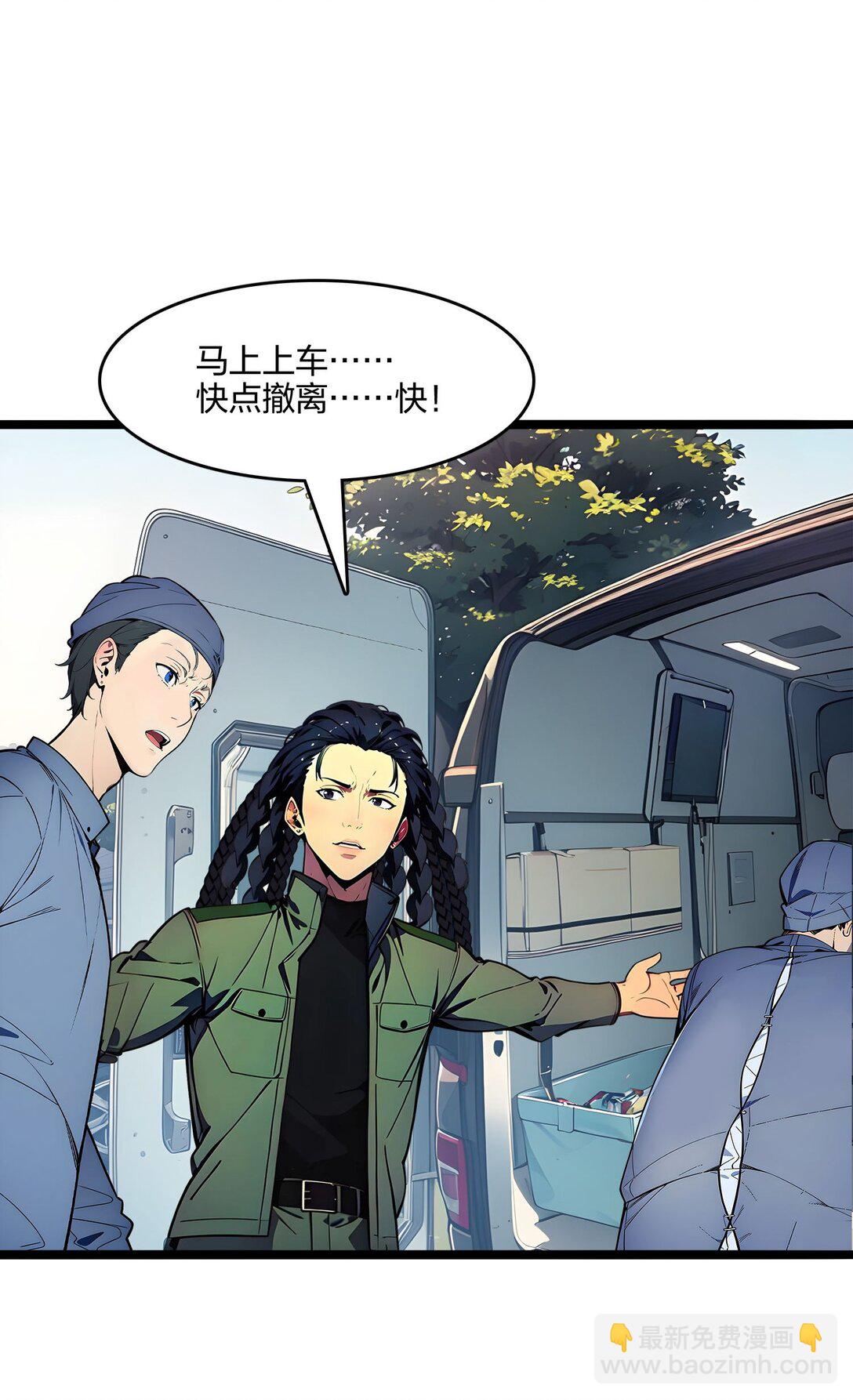 52 寒跑跑(1/2)-第52话