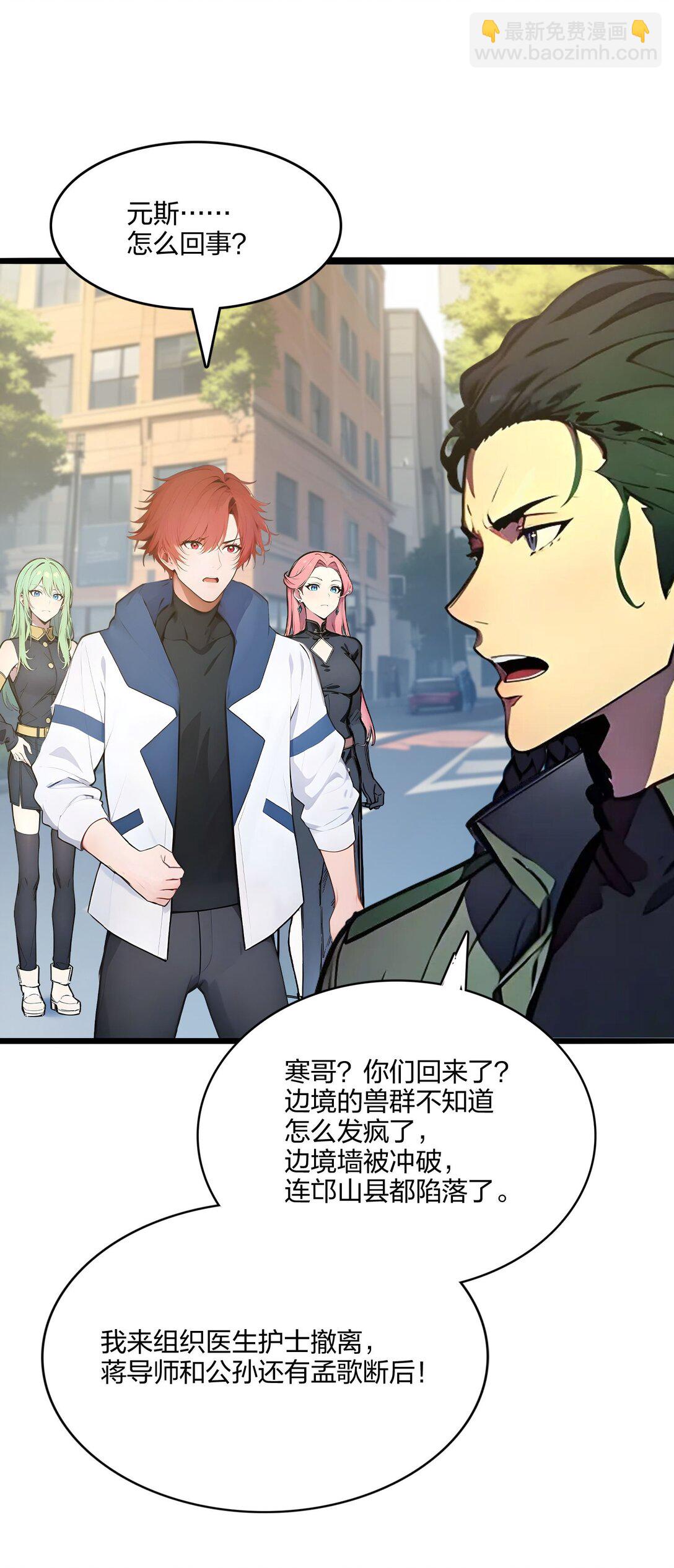 52 寒跑跑(1/2)-第52话