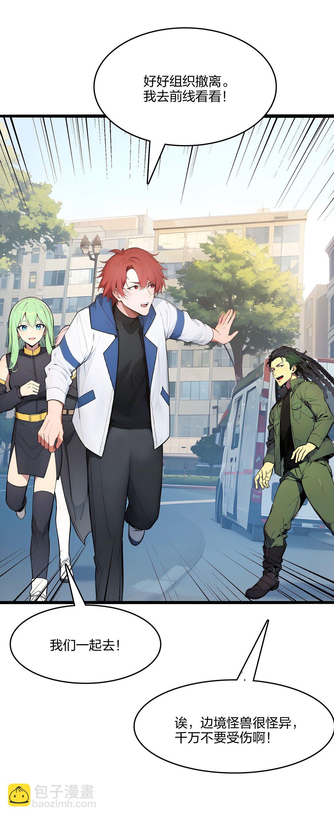 52 寒跑跑(1/2)-第52话