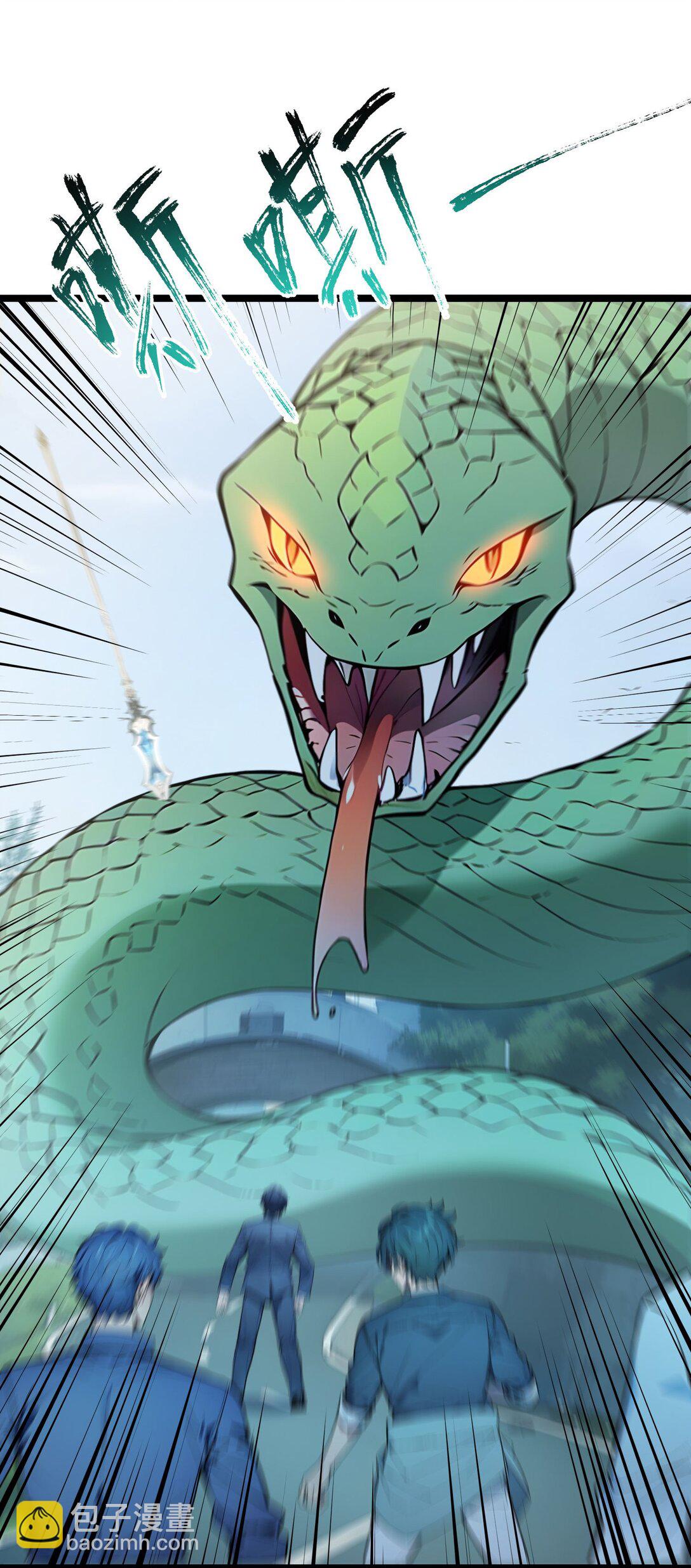 52 寒跑跑(1/2)-第52话