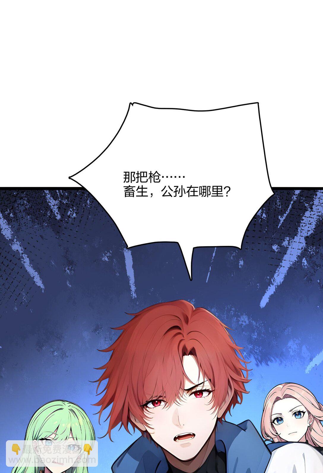 52 寒跑跑(1/2)-第52话