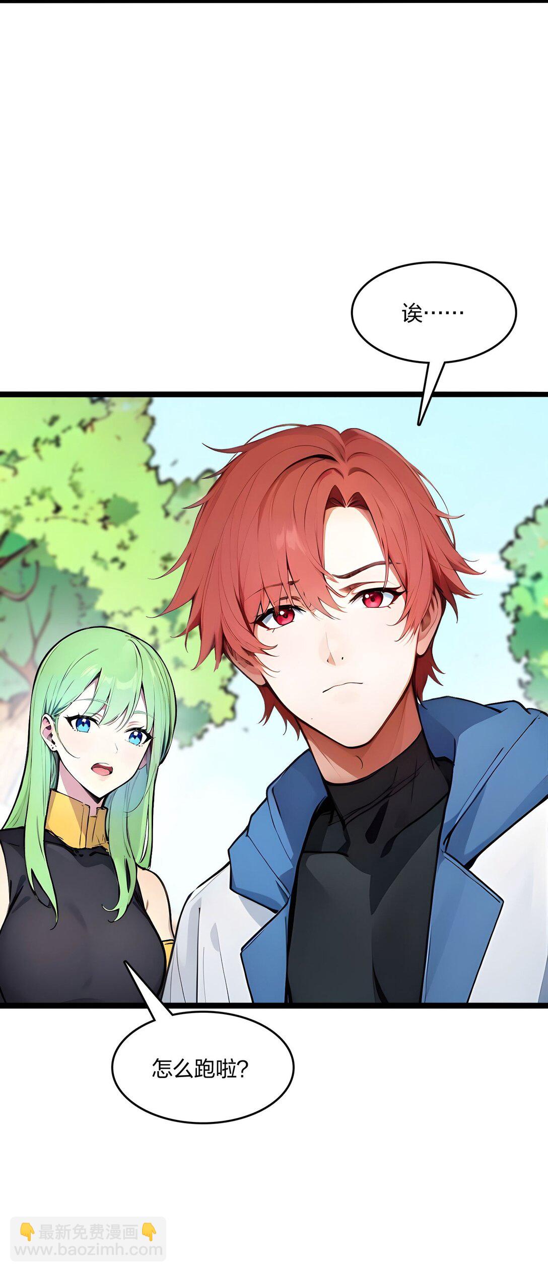 52 寒跑跑(1/2)-第52话