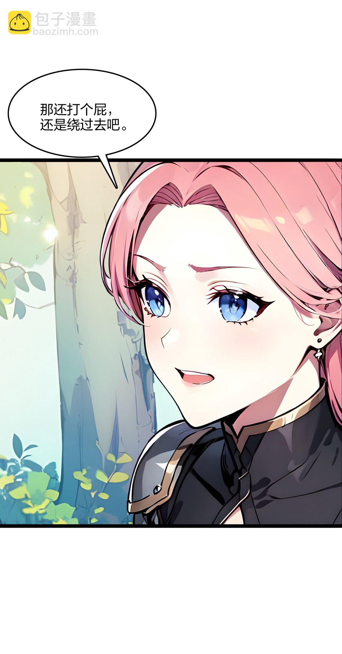 52 寒跑跑(1/2)-第52话