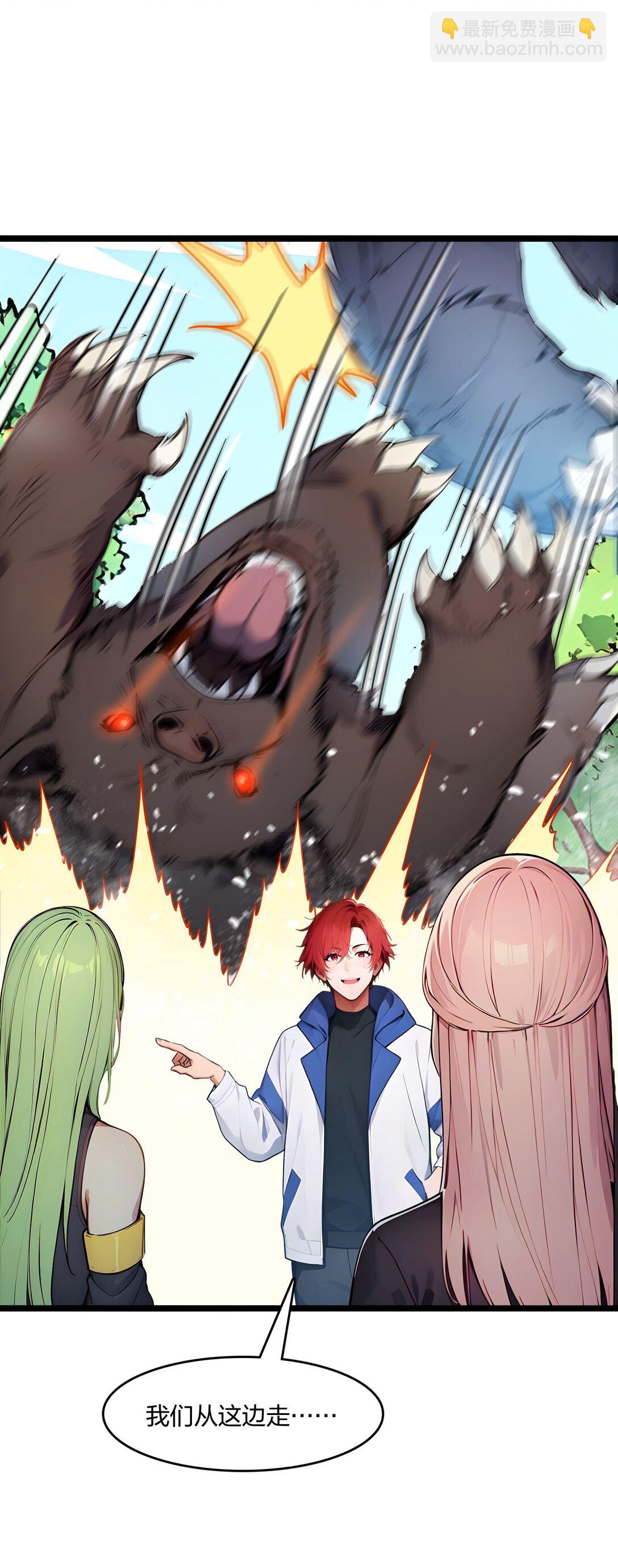 52 寒跑跑(1/2)-第52话