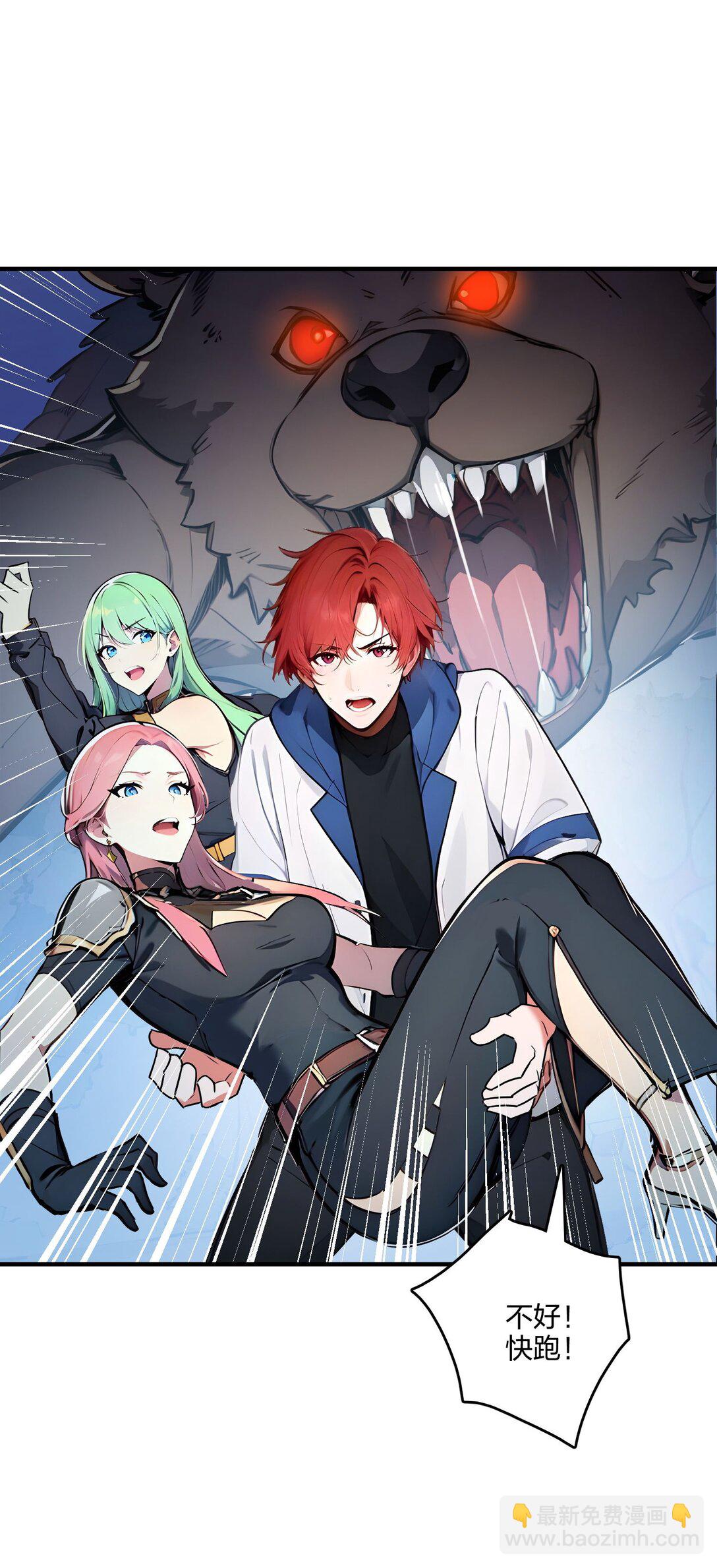 52 寒跑跑(1/2)-第52话