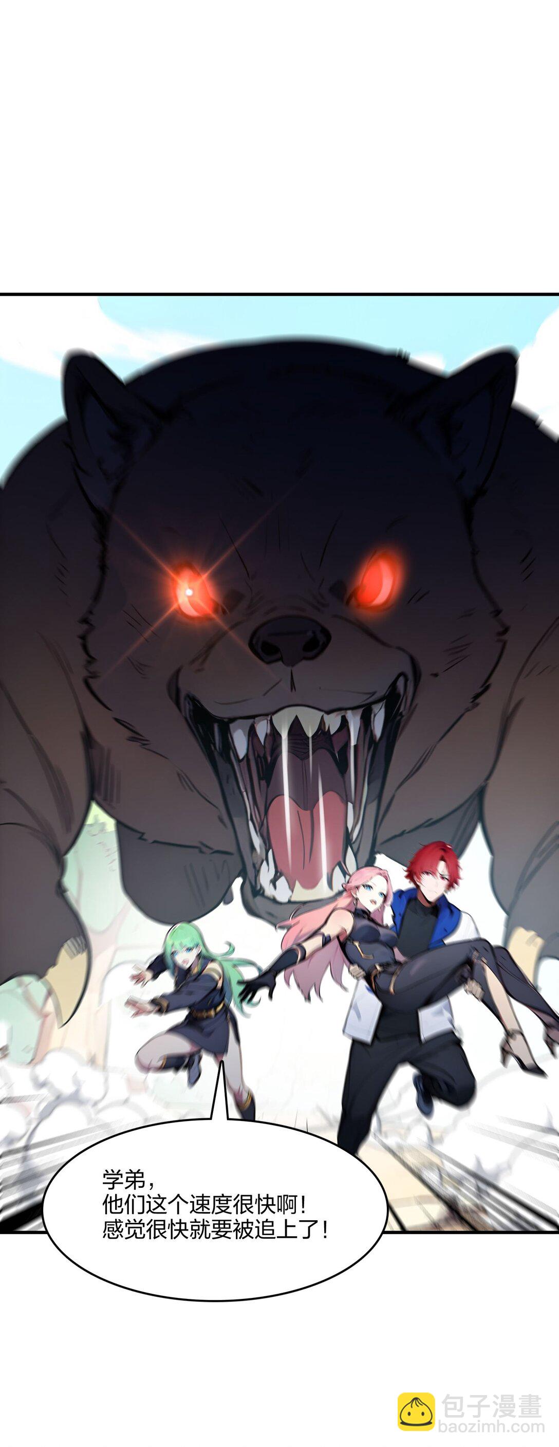 52 寒跑跑(1/2)-第52话