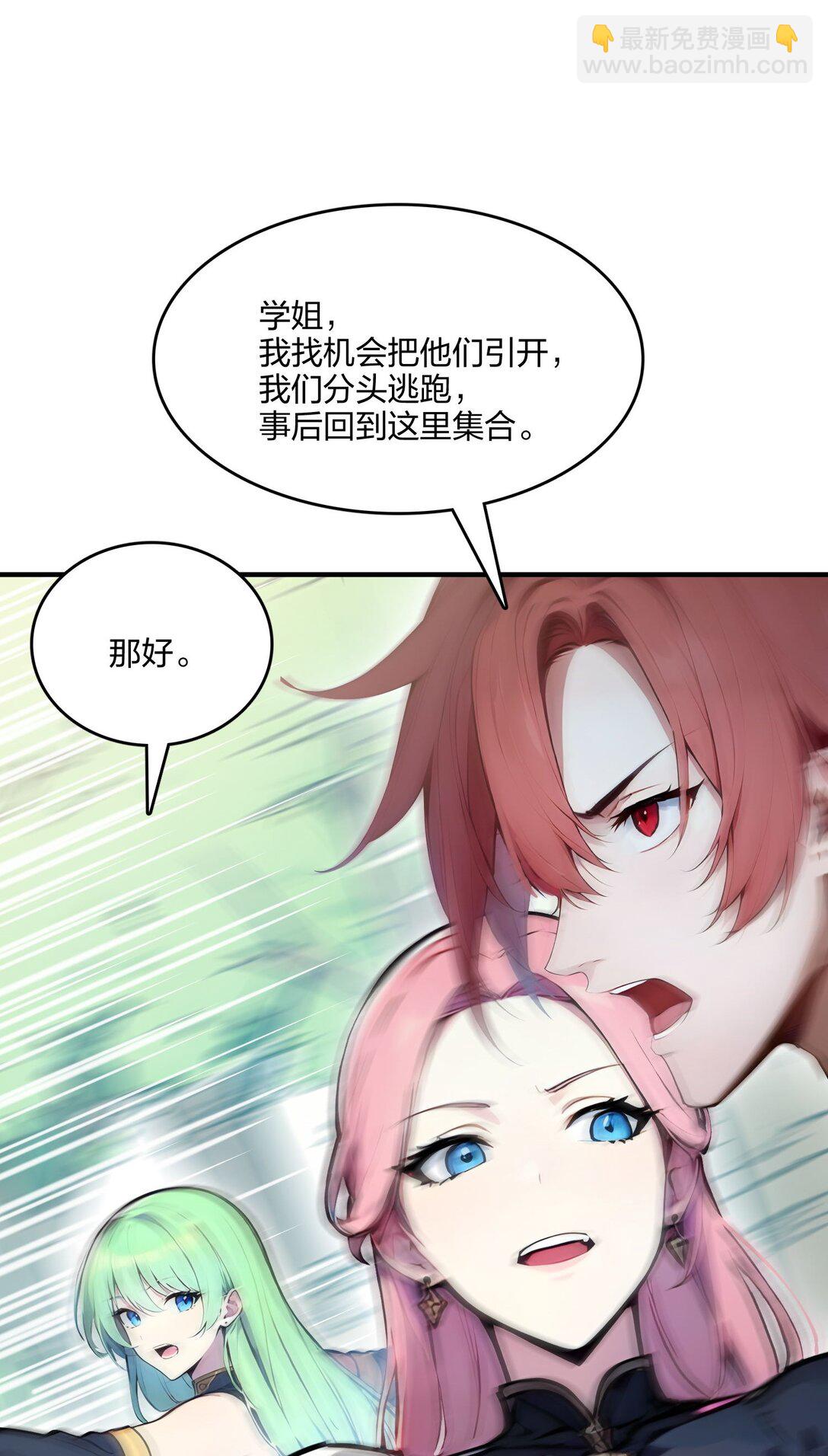 52 寒跑跑(1/2)-第52话